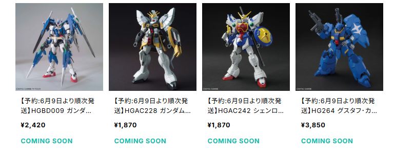Mokeino's tweet photo. ✨新着プラモ情報！✨
再販分、ECサイトで販売開始予定！🎉
「ガンダムダブルオーダイバーエース」「ガンダムサンドロック」他🕘 2026年6月7日 21:00 から販売スタート！🎉
👉 詳細＆ご購入はこちら：https://t.co/n5eERavMpg
#もけいのどらねこ堂 #ガンプラ #プラモデル #ガンプラ再販 https://t.co/wcIQ0wLPET