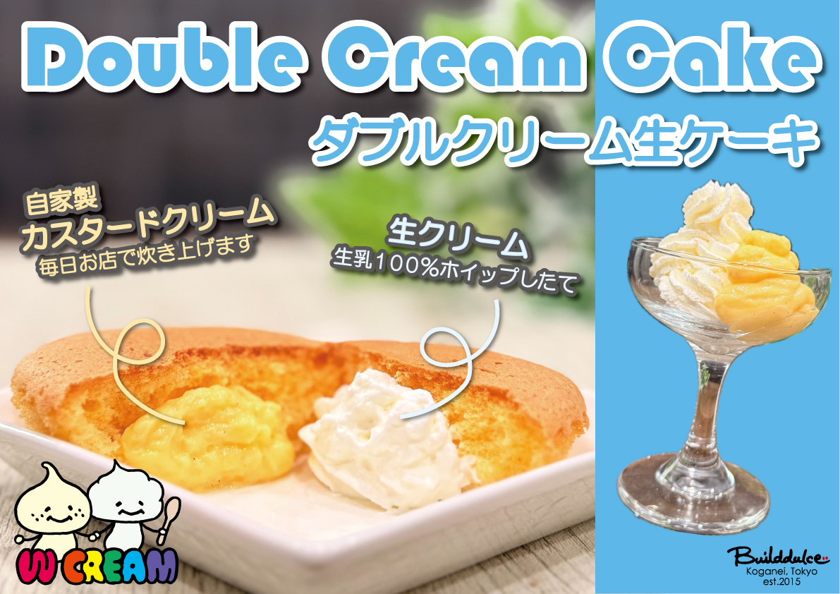 builddulce's tweet photo. 🌈店頭限定＆人気商品🌈
ダブルクリーム生ケーキ

ふわふわ生地に・・・
毎日お店で炊き上げる💛自家製カスタード💛
生乳100％ホイップしたて🤍生クリーム🤍たっぷり♪

甘すぎず絶品の美味しさで、手土産にもオススメです😋🎁

6月5日の営業：10-18時 https://t.co/jYF47vwqhn