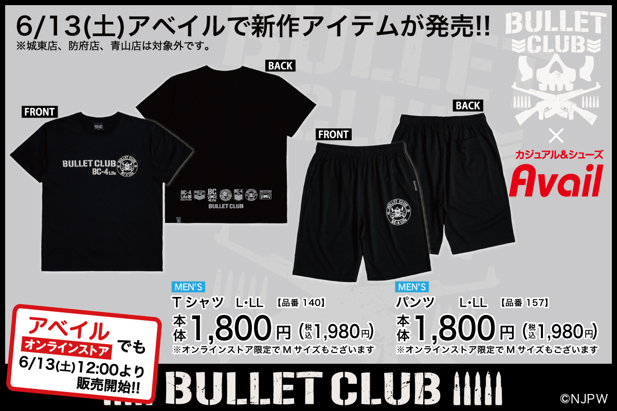 njpw1972's tweet photo. 【BULLET CLUB】コラボの新作が6/13(土)アベイルで発売！
夏にピッタリなアイテムが登場！

▶︎横長ロゴのTシャツ・パンツは全国アベイル店舗で発売！
※対象外店舗は画像をご確認ください

▶︎オンラインストアでも同日12時より販売開始！

詳細は下記から
https://t.co/ukSpHefsX6

#PR #アベイル https://t.co/QKcDnyLnAx