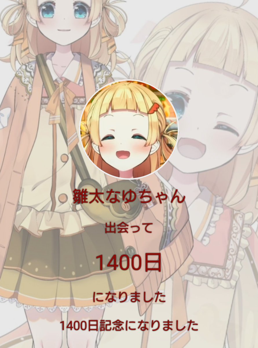 ❅💙❄︎*ゆき*❅💙❄︎*ごちうさ大好き✩⃝❄️️いじめ.セクハラ反対