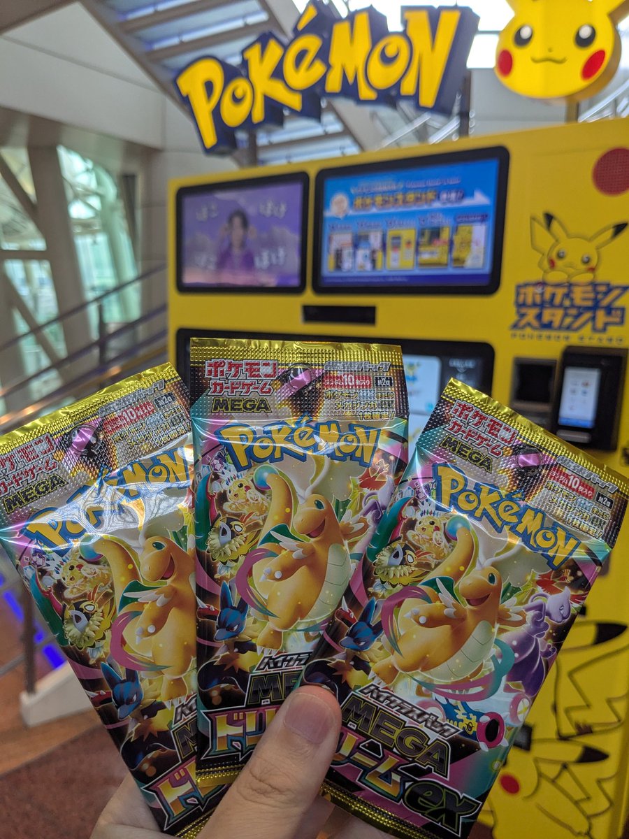 AutoNothingTurn's tweet photo. わーい！３回並んで買えた！

まだ在庫あったけどグルグルまわるのは疲れたからここまで https://t.co/DovtdxUAz4