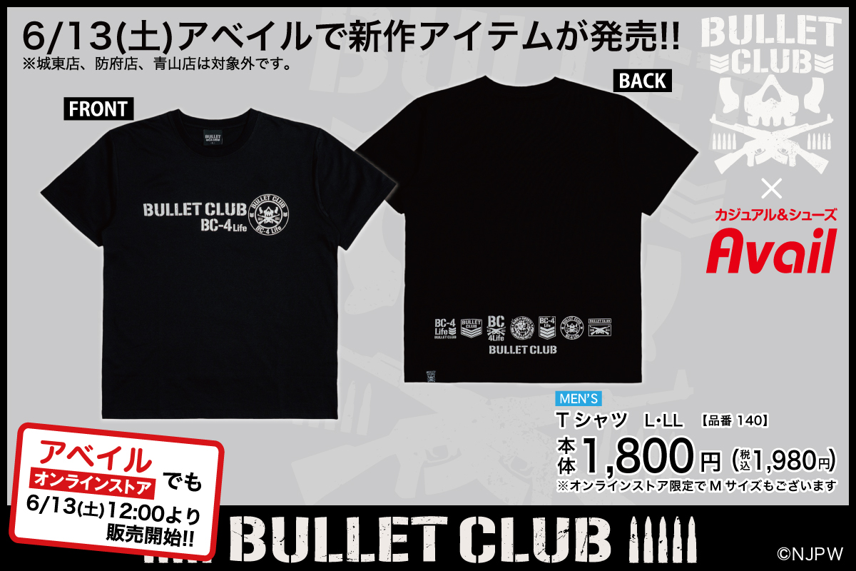 njpw1972's tweet photo. 【BULLET CLUB】コラボの新作が6/13(土)アベイルで発売！
夏にピッタリなアイテムが登場！

▶︎横長ロゴのTシャツ・パンツは全国アベイル店舗で発売！
※対象外店舗は画像をご確認ください

▶︎オンラインストアでも同日12時より販売開始！

詳細は下記から
https://t.co/ukSpHefsX6

#PR #アベイル https://t.co/QKcDnyLnAx