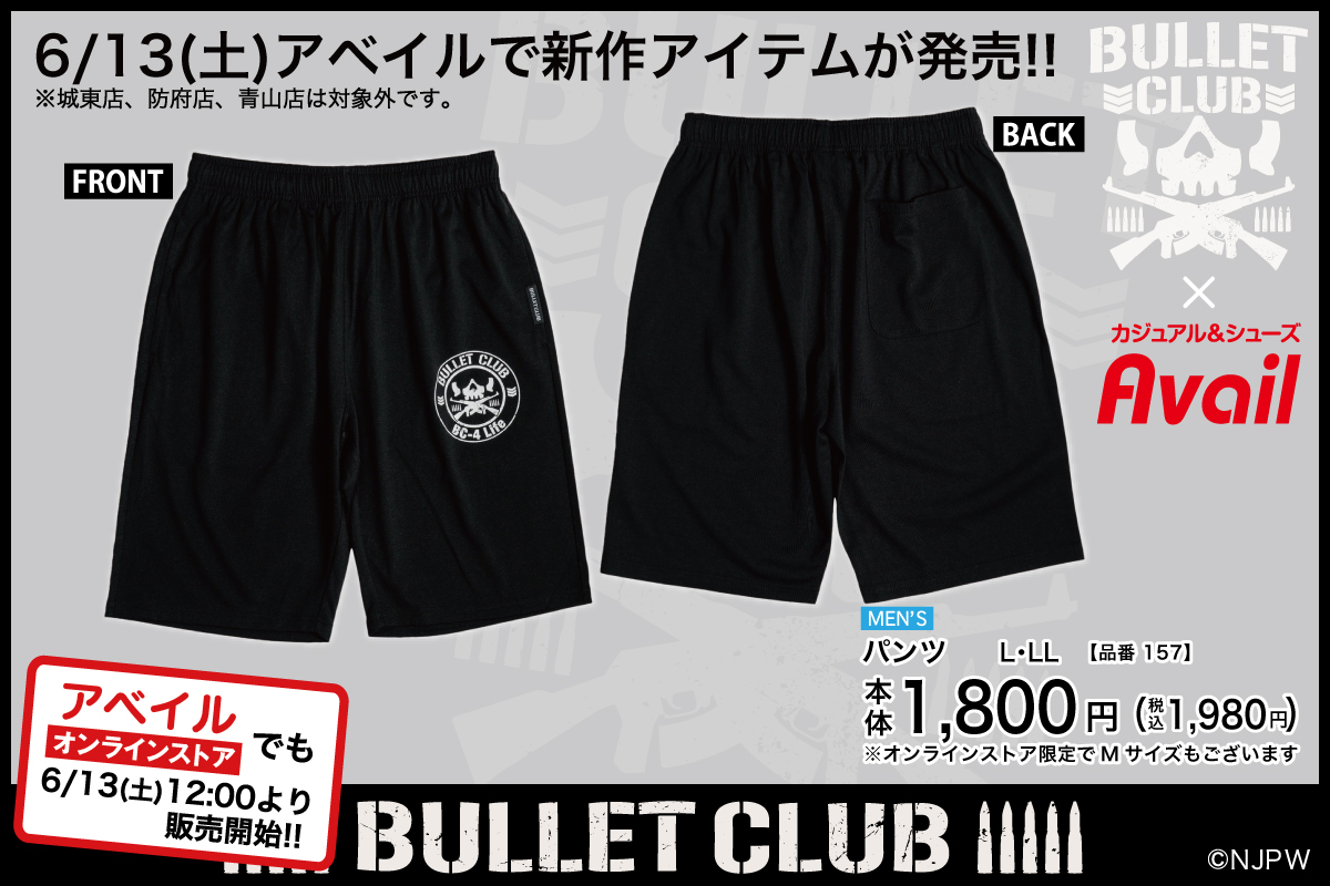 njpw1972's tweet photo. 【BULLET CLUB】コラボの新作が6/13(土)アベイルで発売！
夏にピッタリなアイテムが登場！

▶︎横長ロゴのTシャツ・パンツは全国アベイル店舗で発売！
※対象外店舗は画像をご確認ください

▶︎オンラインストアでも同日12時より販売開始！

詳細は下記から
https://t.co/ukSpHefsX6

#PR #アベイル https://t.co/QKcDnyLnAx
