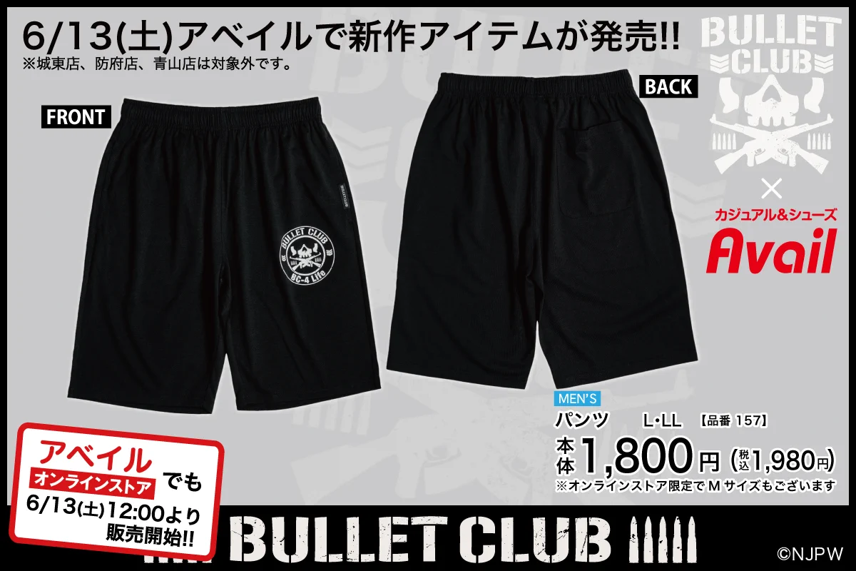 新日本プロレスリング株式会社 on X: 