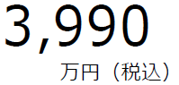 hidek70's tweet photo. ナフサショックでリフォーム原価が上がったからなのかな？ https://t.co/dbaUBAFNNf