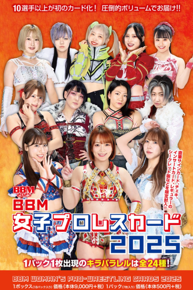 JoshiPuro's tweet photo. A small update to the Joshi City Shop, with some 2024 and 2025 boxes plus some singles!  https://t.co/GPkxoyiCyn https://t.co/lH1s8tJ5PB