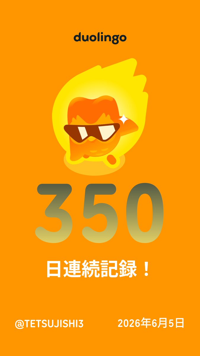 S0424Te's tweet photo. 一緒に無料で外国語を習ってみませんか？ 
Duolingoではゲーム感覚で学べて、効果も実証されています。 招待リンクはこちら：https://t.co/RVVJki1VgV https://t.co/cJvPk3XhPw