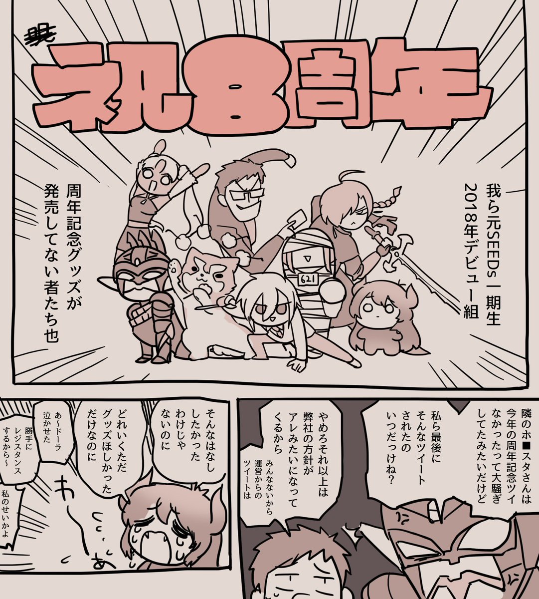 tumojippp's tweet photo. そのうちちゃんとした絵もかきたい https://t.co/218ph0YJRt