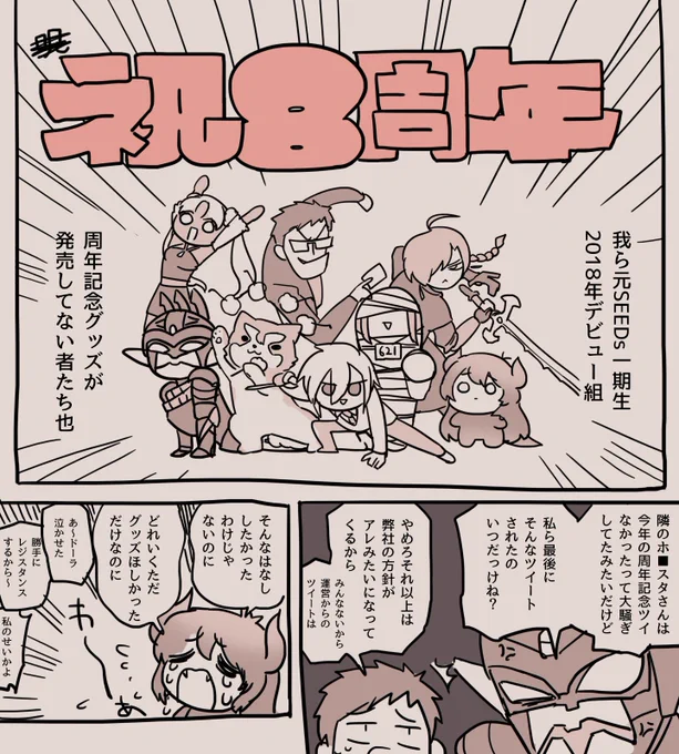 そのうちちゃんとした絵もかきたい 