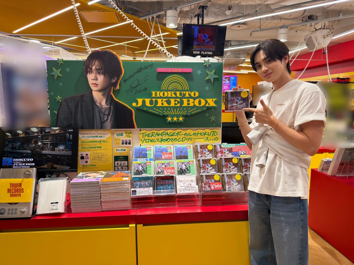 タワ渋訪店】 6/3に「#JUKEBOX」をリリース！💿 #HOKUTO さんがご訪店