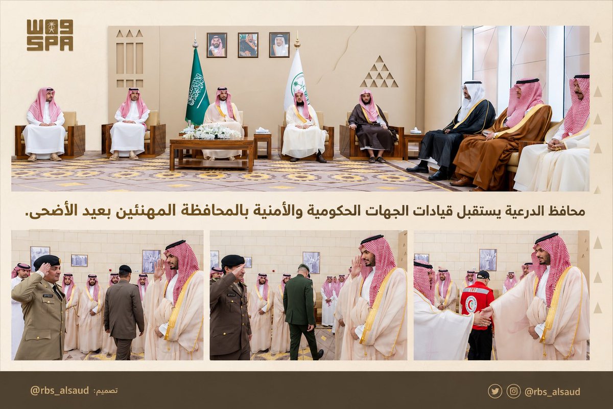 rbs_alsaud's tweet photo. سمو الامير يستقبل قيادات الجهات الحكومية والأمنية بالمحافظة المهنئين بعيد الأضحى 😍🇸🇦 https://t.co/5i0af3U6Iq