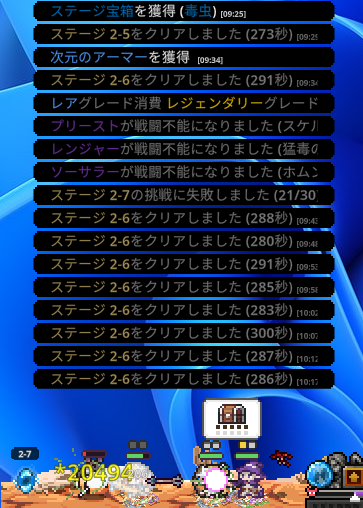 dialogames's tweet photo. おはようございます。１０時２０分現在、９時２５分に出た青箱を最後に箱がでません。
しぼってるってレベルじゃなくなってきたｗ

#タスクバーヒーロー #TBH https://t.co/sYG44Qv6Ef