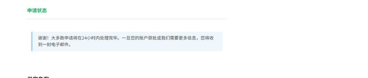 t98009's tweet photo. 最新盈透开户流程和注意事项
昨天晚上新注册的一个账号：
1.之前在最后一步账号设置的时候会有一个读条，当读条过去之后会提示 （存款通知）和（上传地址证明）
2.现在读条可能会失败；提示你关闭然；关闭之后就会出现下图让你等邮件
好吧等吧! https://t.co/NCnEBG0Lf5