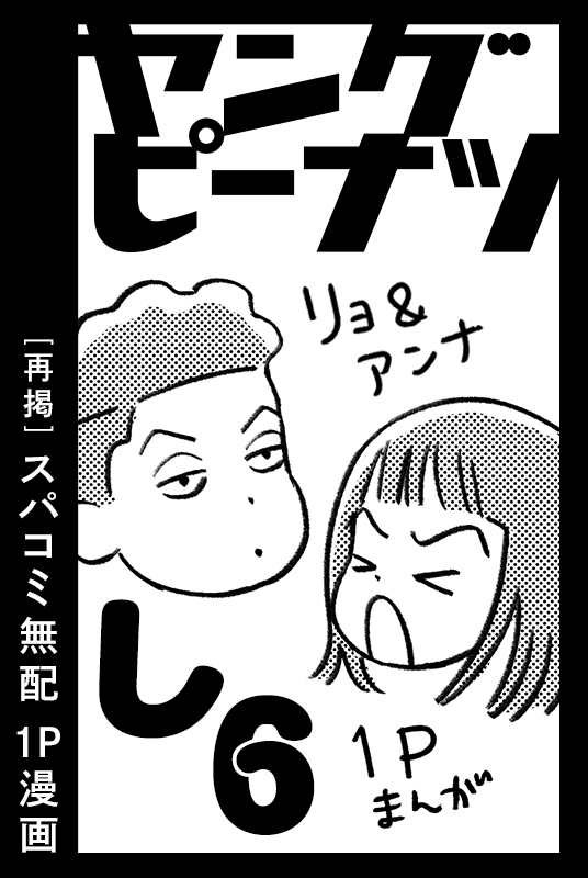 narrowyellowx's tweet photo. 使い回しでシンプルサクカ🏃今日休みなので今から描きます！😂
PICREA（ピクリエ）開催イベント 【𝙊𝙁𝙁•𝙎𝙃𝙊𝙏！𝙫𝙤𝙡.4】 に参加します！ https://t.co/RcderRHSTY https://t.co/p4l5XQW44j