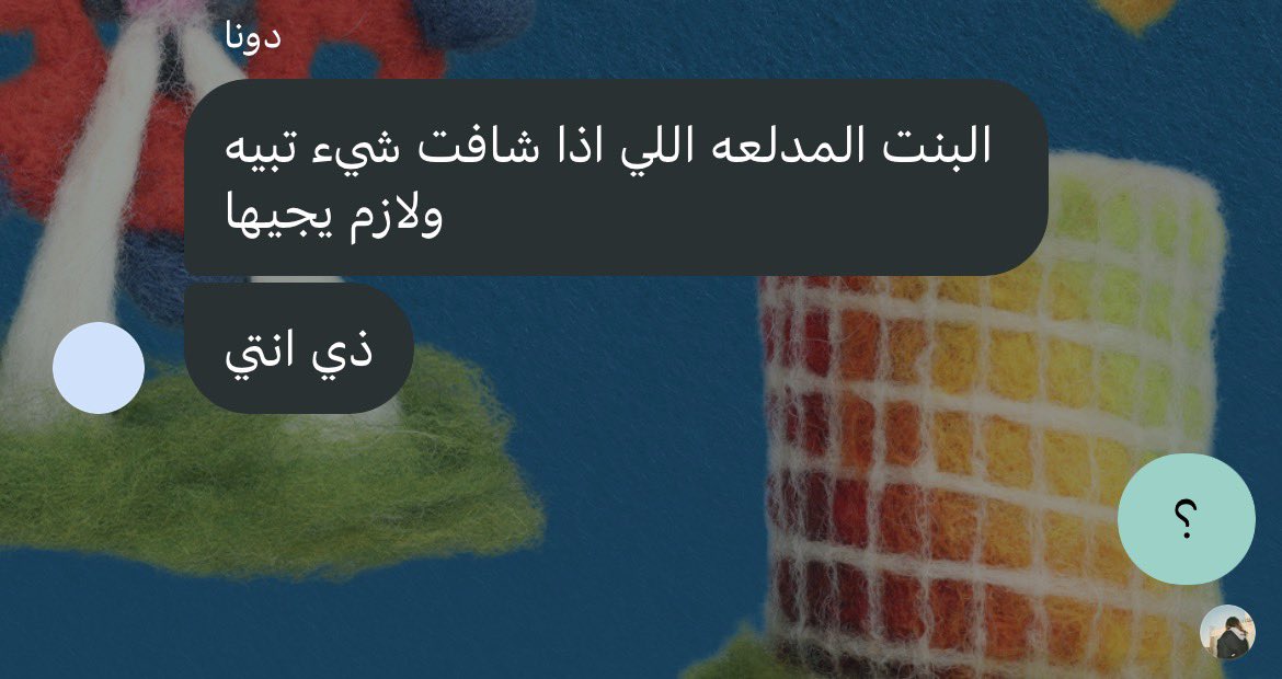 ccjiil2's tweet photo. طيب اوك https://t.co/WGu9gT5kyK