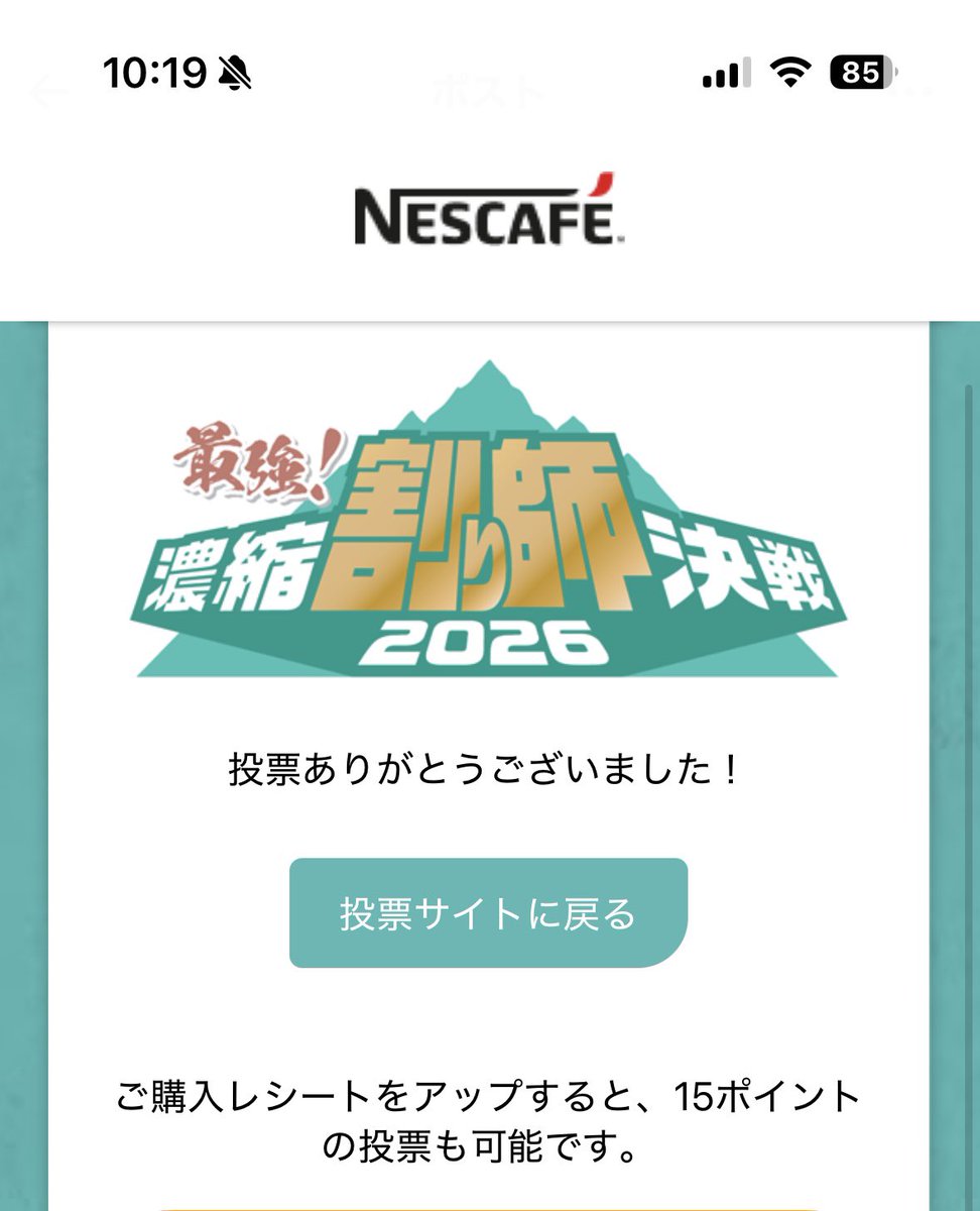 こあら◎永遠デビューおめでとう🎂 tweet media