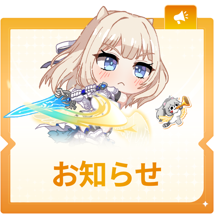 公式】ブラウンダスト2 (@BROWNDUST2_JP) / Posts and Replies / X