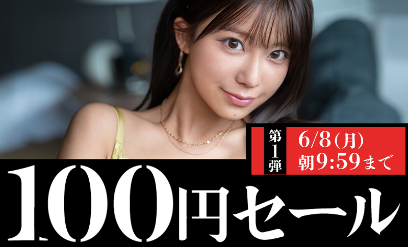 e_kore_maji's tweet photo. 🔥衝撃の1⃣0⃣0⃣円セール🔥

✅初回限定500円クーポン配布中
✅PayPay・電子マネー決済できます

会場はここから👇【PR】
【https://t.co/WmXs3iAo22】 https://t.co/tVyKQA0ptU
