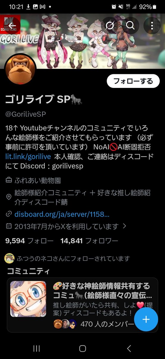 【公式】ネオッホム:ヌチヌチヒカマーズ大制裁 tweet media