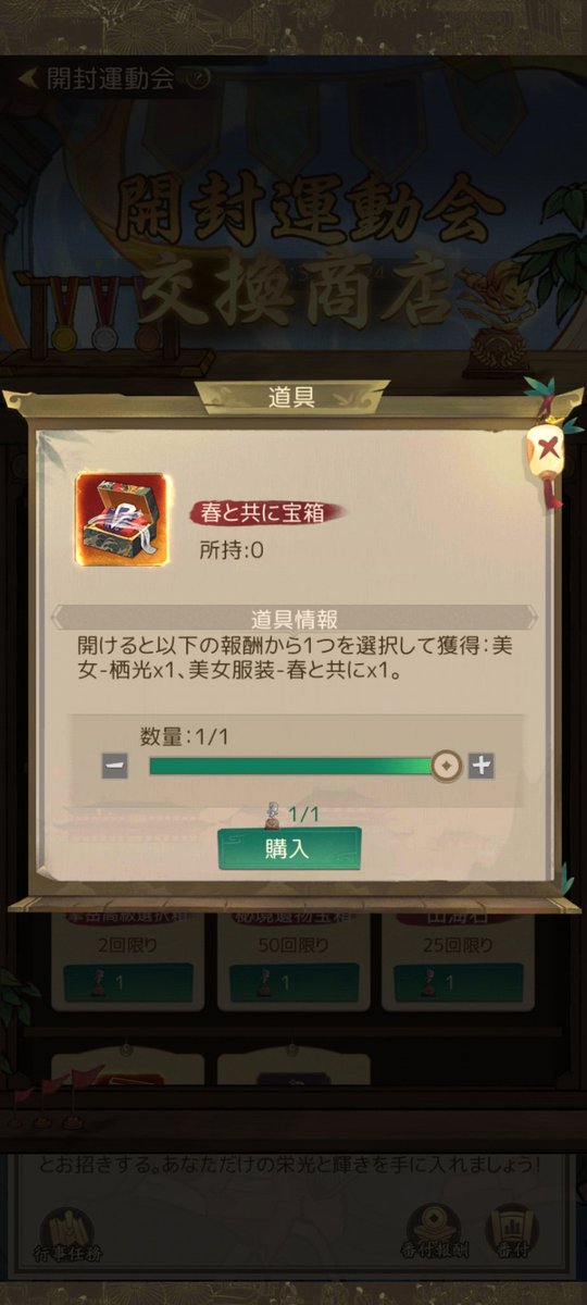 ruritoho's tweet photo. 思いがけず、ゲット https://t.co/4yJJDNB75t