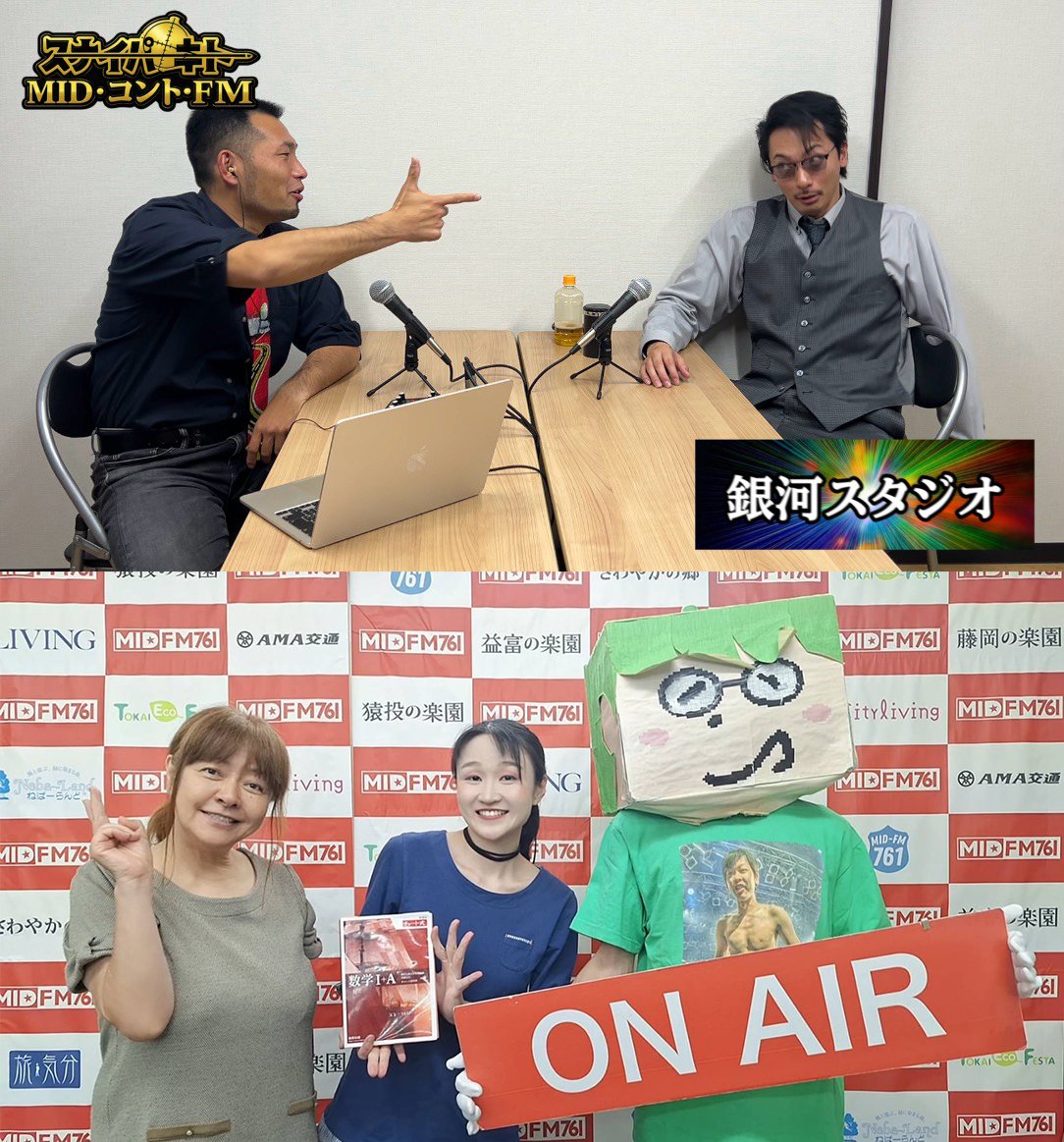 higasiyamaaya's tweet photo. 本日金曜日17時～45分、#midfm761 #ココブラ があります！
6月の出だしもなんだか違う？
スナイパーキトーさんは二人そろうのか？コントはだれが登場？
今月は、今まで通り名古屋芸人に、にしわき。ちゃん。
レギュラーコーナー、第1週 #ミロクオート プレゼンツ「車と人生もうちょっといっとく」、#やまぶらじお の環境の日エコ雑学です。
そして、西尾浩司さんのすきまレコードもあるよ！
聞いてね！