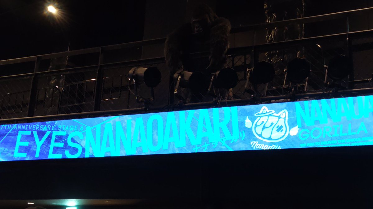 ms44hgk_tsb's tweet photo. 2026/06/03
NANAOAKARI 7th anniversary stage.6
「ALL EYES」
in GORILLA HALL OSAKA
お見事でした👏🏻🩷
ホント素晴らしかった✨
MC無しの18曲!世界観ドップリ浸り尽くしたなぁ~ホントにそんなに演った?ぐらいの感覚でしたね
初最前ありがとーっ🎉
こりゃ早退するでしょw
#ナナヲアカリ #ALLEYES https://t.co/6hgEFMAGvt