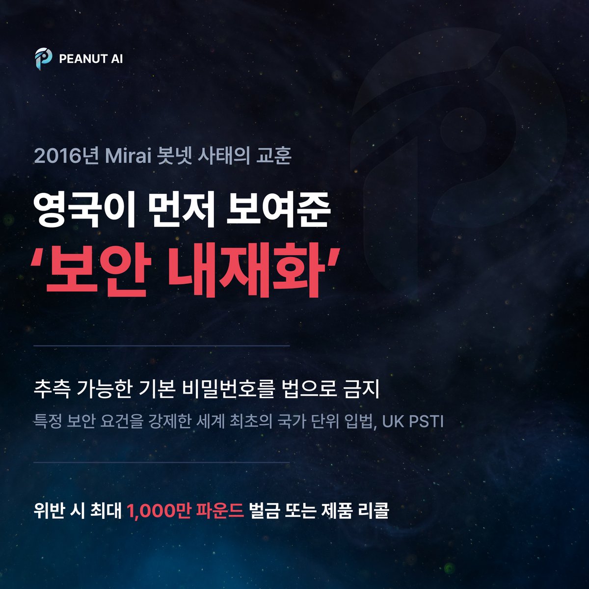 Peanut AI (@Peanut__AI) / Posts / X