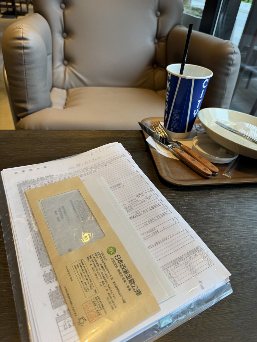 MASAX7761's tweet photo. なんとか書き終わった。
今からまた政策金融公庫行ってくる。 https://t.co/Pb0mgU4TGe