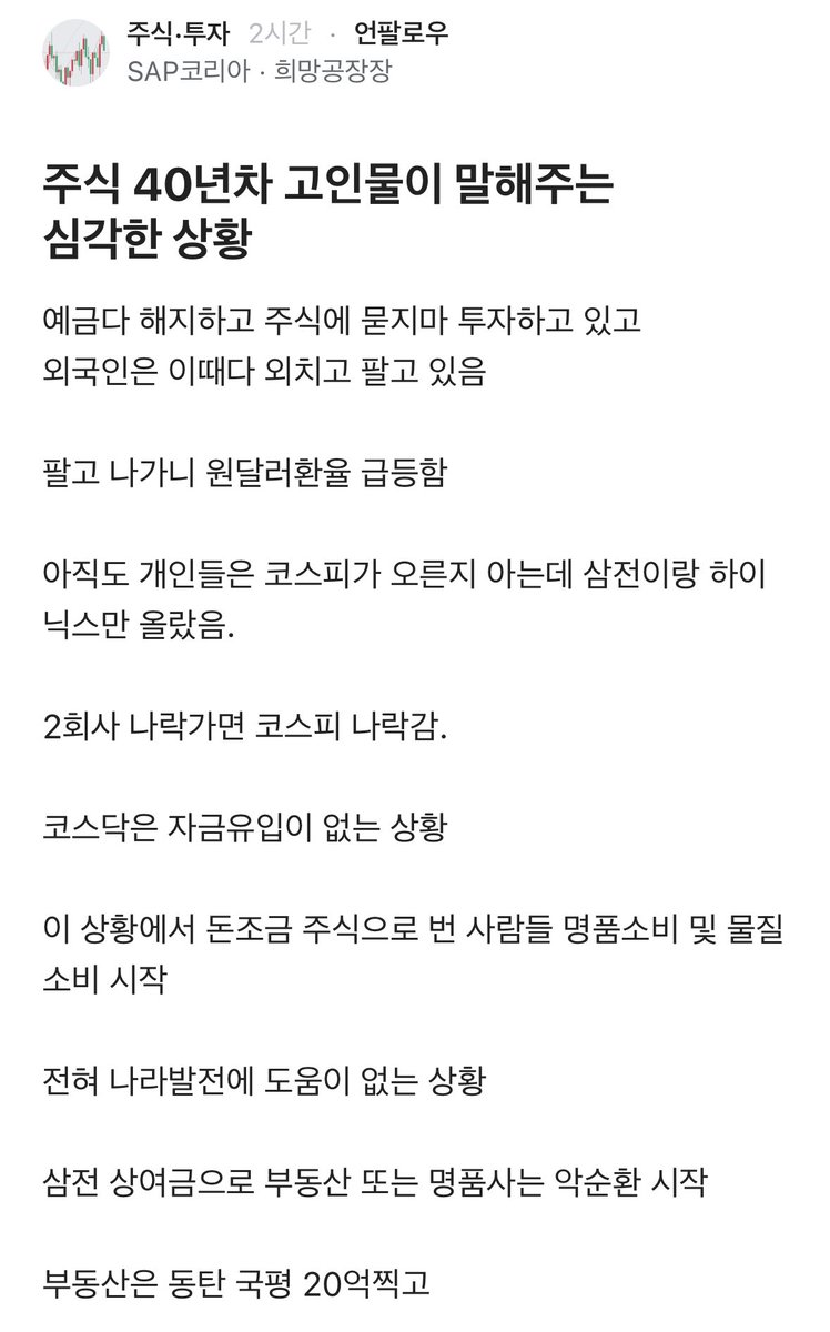 빚갚는미친개 tweet media