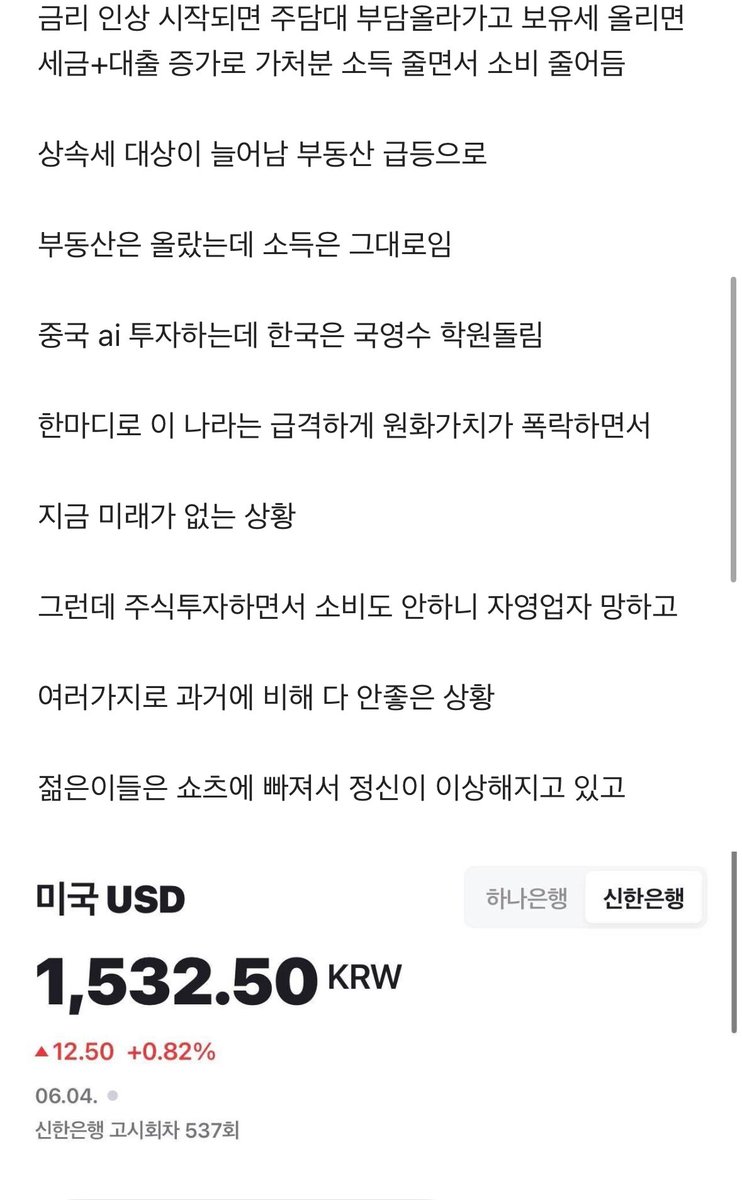 빚갚는미친개 tweet media