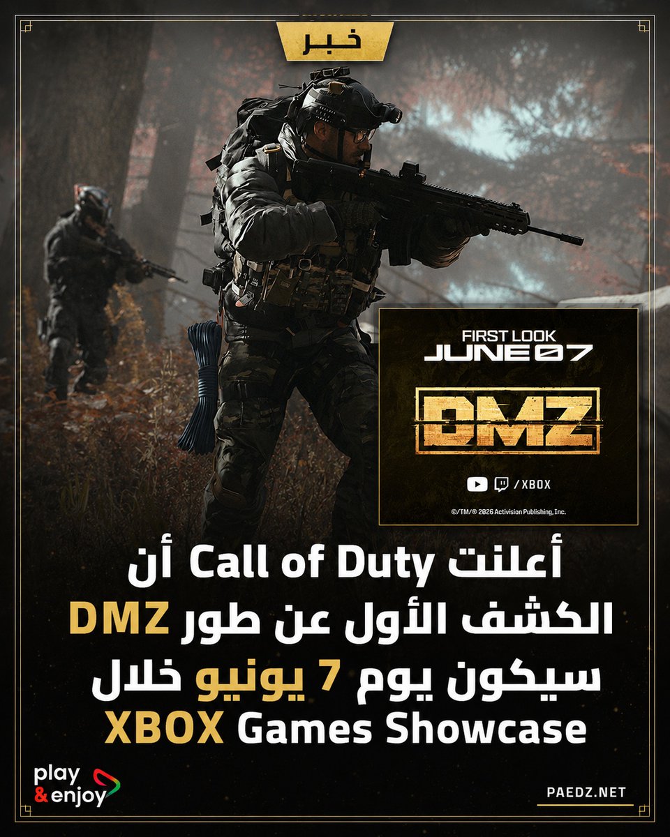 WalidPAE's tweet photo. 🚨🔥أعلنت Call of Duty أن الكشف الأول عن طور DMZ سيكون يوم 7 يونيو خلال XBOX Games Showcase

الطور المنتظر يبدو أنه سيكون أحد أبرز عناصر Modern Warfare 4، مع ترقب كبير لمعرفة كيف ستعود تجربة DMZ هذه المرة بعد الجدل والاهتمام الذي رافقها في الإصدارات السابقة https://t.co/HJJb4fjakm