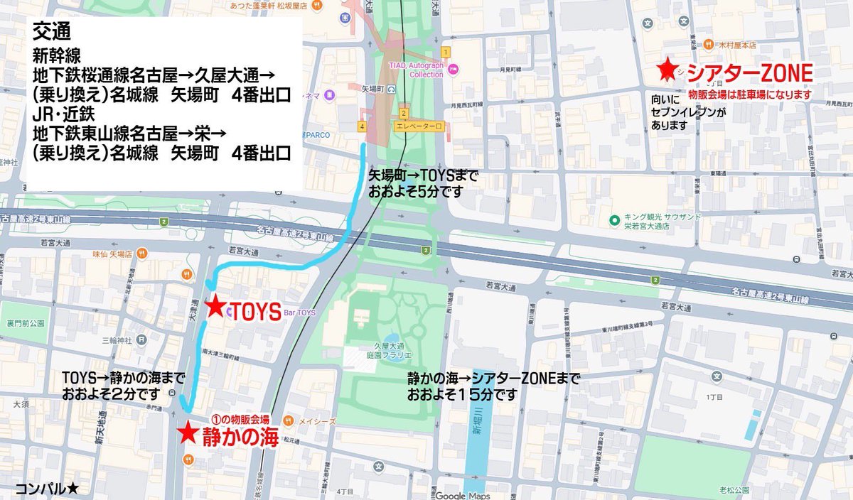 SquallLine_OA's tweet photo. 📢タイムテーブル公開📢

6/13(土)
『mistFES2026』
open 11:00 / start 11:30
1日券前売 7,700円（1D代600円込）
 
📍TOYS
ステージ①🌟15:00～15:20
並行物販①🌟調整中

📍シアターZONE
ステージ②🌟18:20～18:40
並行物販②🌟調整中

🎫
https://t.co/OCtCY4l2X3 

同日名古屋でオフ会も実施予定❣️ https://t.co/SNXVUOMu3u