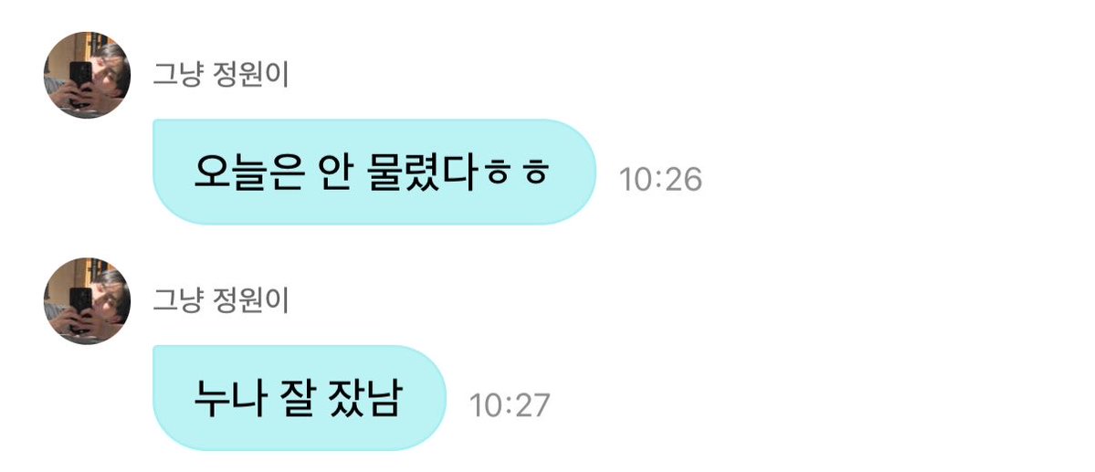 yangddoddoddo's tweet photo. 오늘은 안 물렸다 ㅋㅋㅋㅋㅋㅋ
ㅋㅋ ㅜㅜ 귀여워🗿‼️‼️‼️‼️‼️ https://t.co/robADtgbYs