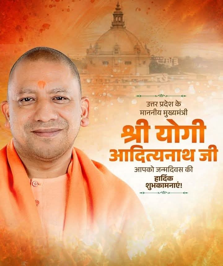 pankajmodiBJP's tweet photo. गुंडों,बदमाशों, लव जिहादियों के महाकाल 
उत्तर प्रदेश के #लोकप्रिय मुख्यमंत्री मा० श्री @myogiadityanath जी आपको #जन्मदिन की हार्दिक #शुभकामनाएं।💐 ईश्वर से आपके उत्तम स्वास्थ्य, दीर्घायु और #मंगलमय जीवन की #प्रार्थना करता हूं।
@BJP4India @BJP4UP @myogioffice @aajtak @ABPNews https://t.co/1g2EdbAWj9