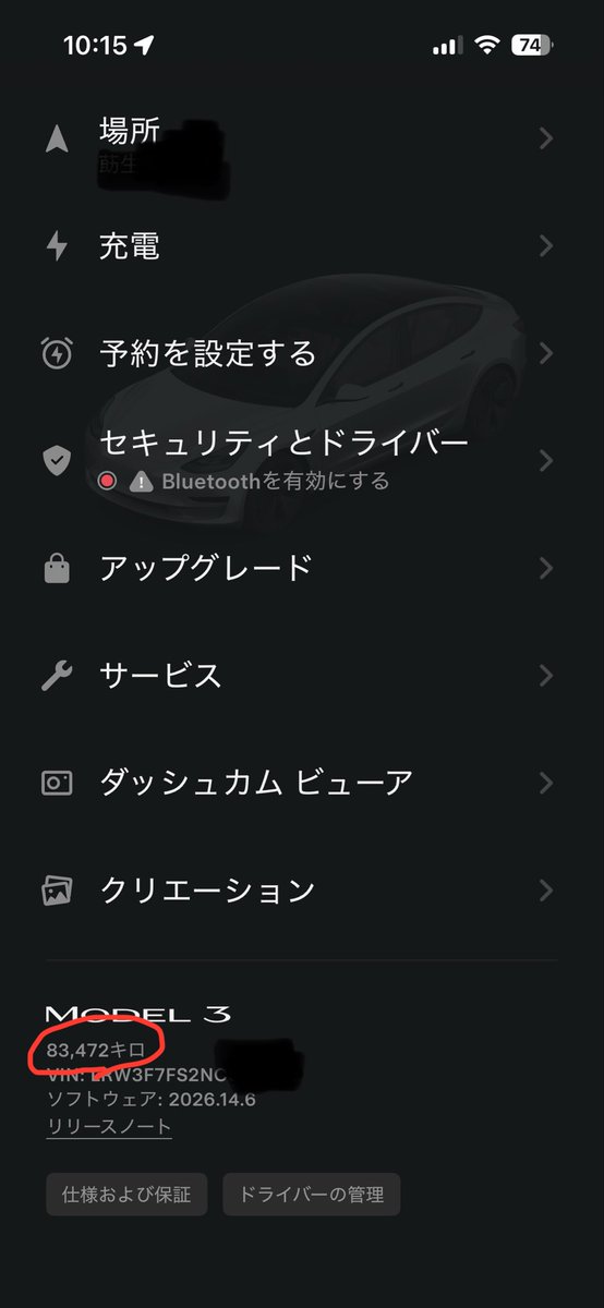 ankake1919's tweet photo. @shoroshoro @Hayaponlog 教えても買わない人へ https://t.co/LTrbIriKwV