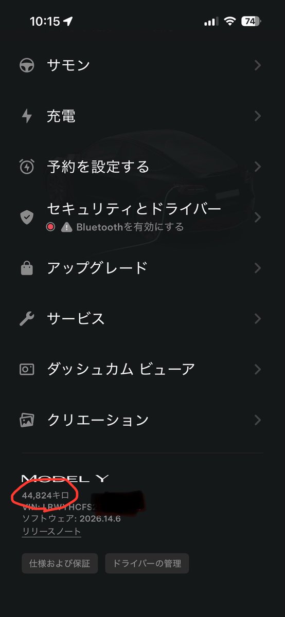 ankake1919's tweet photo. @shoroshoro @Hayaponlog 教えても買わない人へ https://t.co/LTrbIriKwV