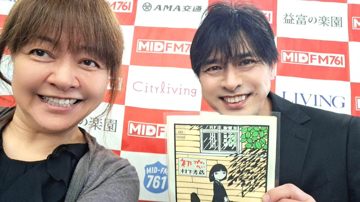higasiyamaaya's tweet photo. 本日金曜日17時～45分、#midfm761 #ココブラ があります！
6月の出だしもなんだか違う？
スナイパーキトーさんは二人そろうのか？コントはだれが登場？
今月は、今まで通り名古屋芸人に、にしわき。ちゃん。
レギュラーコーナー、第1週 #ミロクオート プレゼンツ「車と人生もうちょっといっとく」、#やまぶらじお の環境の日エコ雑学です。
そして、西尾浩司さんのすきまレコードもあるよ！
聞いてね！