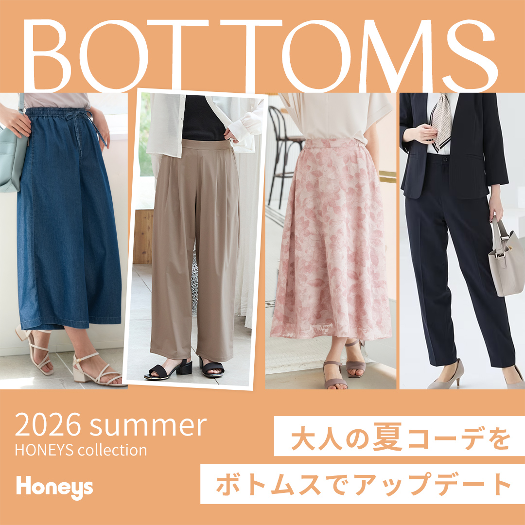 echoneys's tweet photo. 大人の夏コーデを🏝️
ボトムスでアップデート🪂

🔽ココからCHECK
https://t.co/026LXj7g4E
#HONEYS #ハニーズ #fashion #おしゃれ
#パンツ #夏コーデ #スカート

To purchase this item from abroad, use WorldShopping. https://t.co/ht1SSahAfi