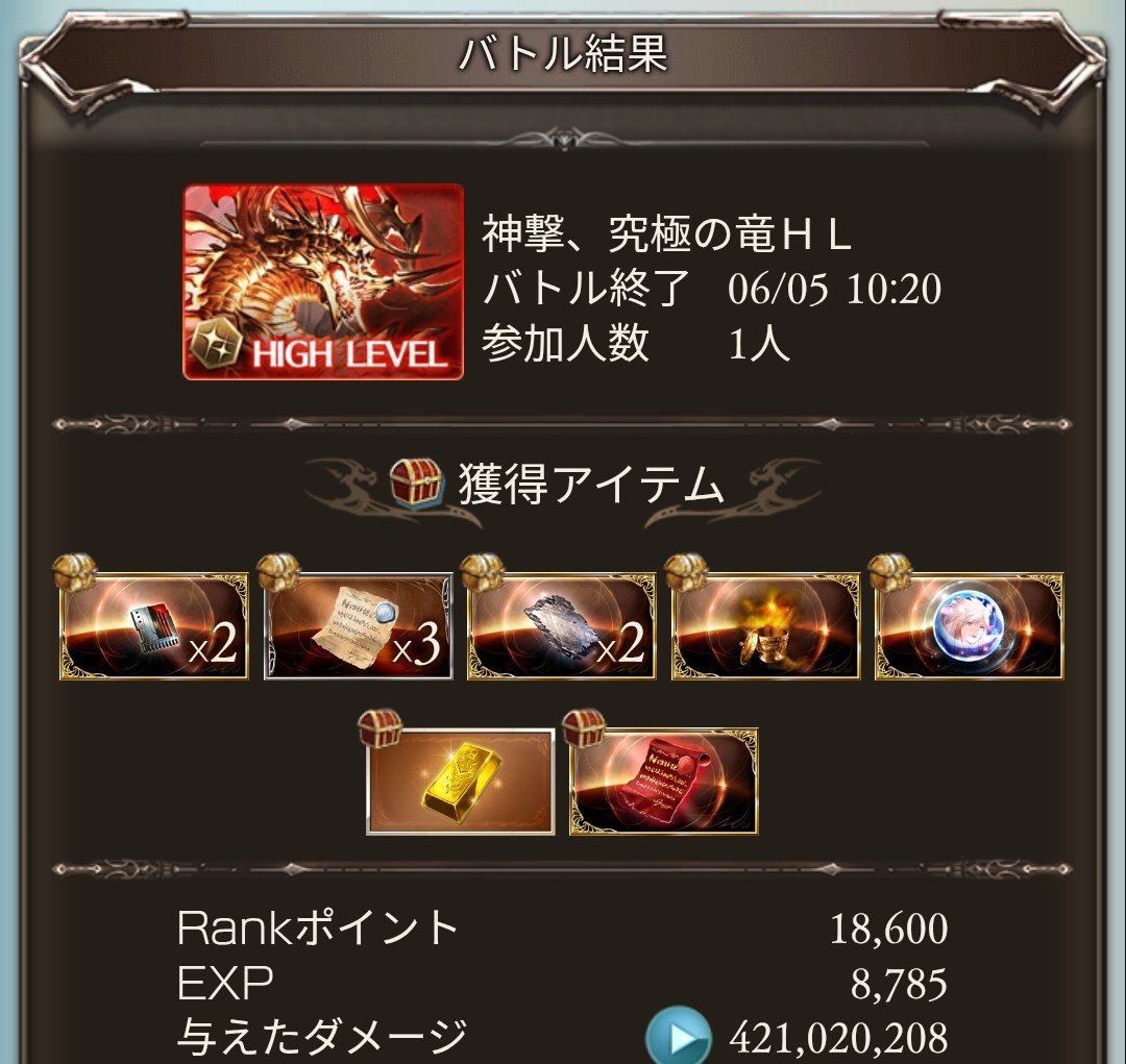 12celes12's tweet photo. あるばはさんから6月ヒッヒプレゼント！ https://t.co/svLfvdV0bn