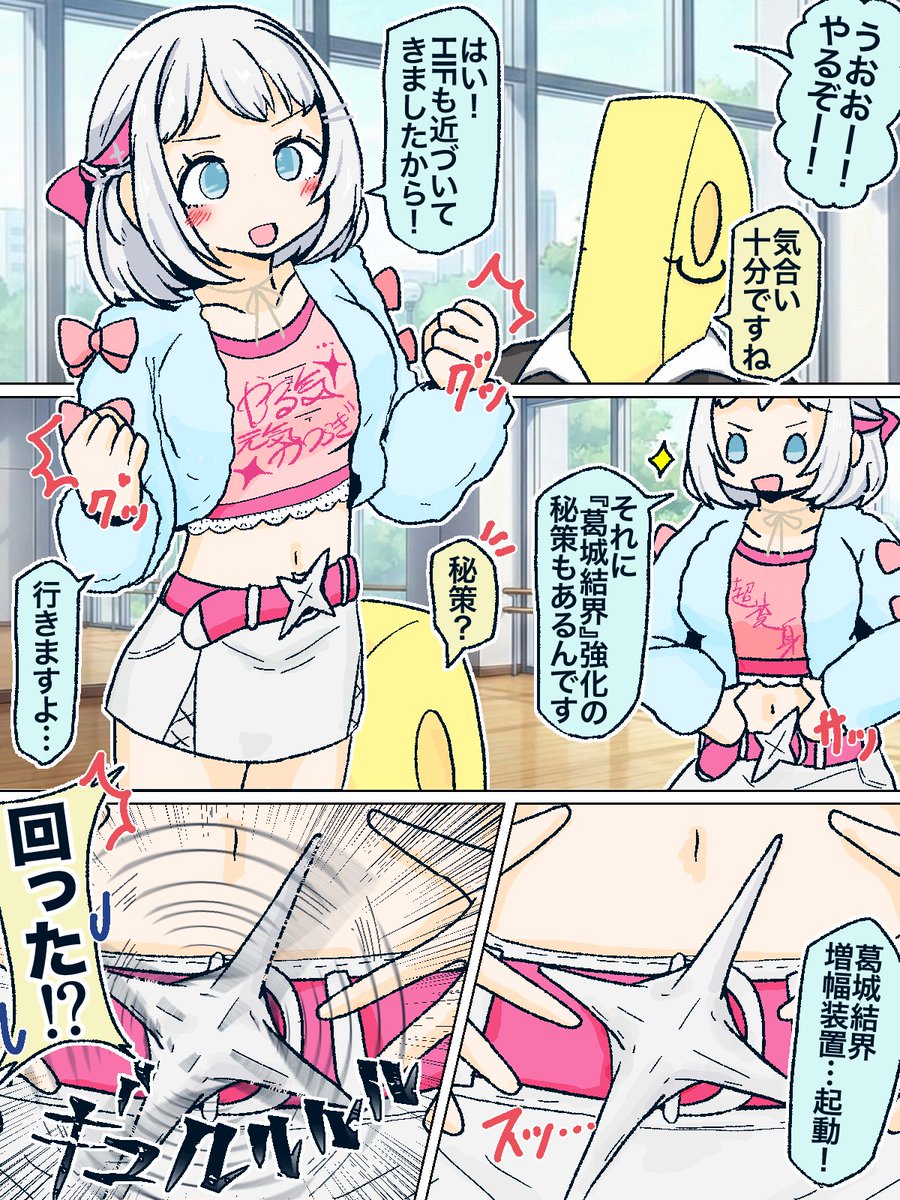 いよいよくるぞ…
ガラクタロードのリーリヤが…
温存してる石で出てきてくれ…👁️👁️ 