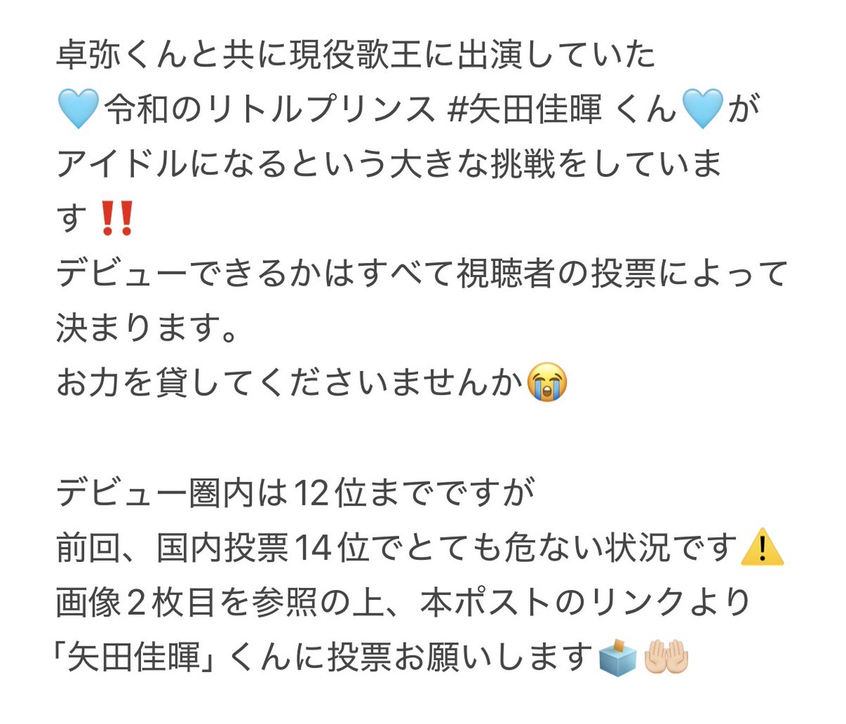 _klzo2's tweet photo. 松岡卓弥くんファン・MATSURIファンのみなさん😭😭

https://t.co/5Nu2YpLoiS

お力添えをお願いします😭👇🏻 https://t.co/5PKRsIxyFn