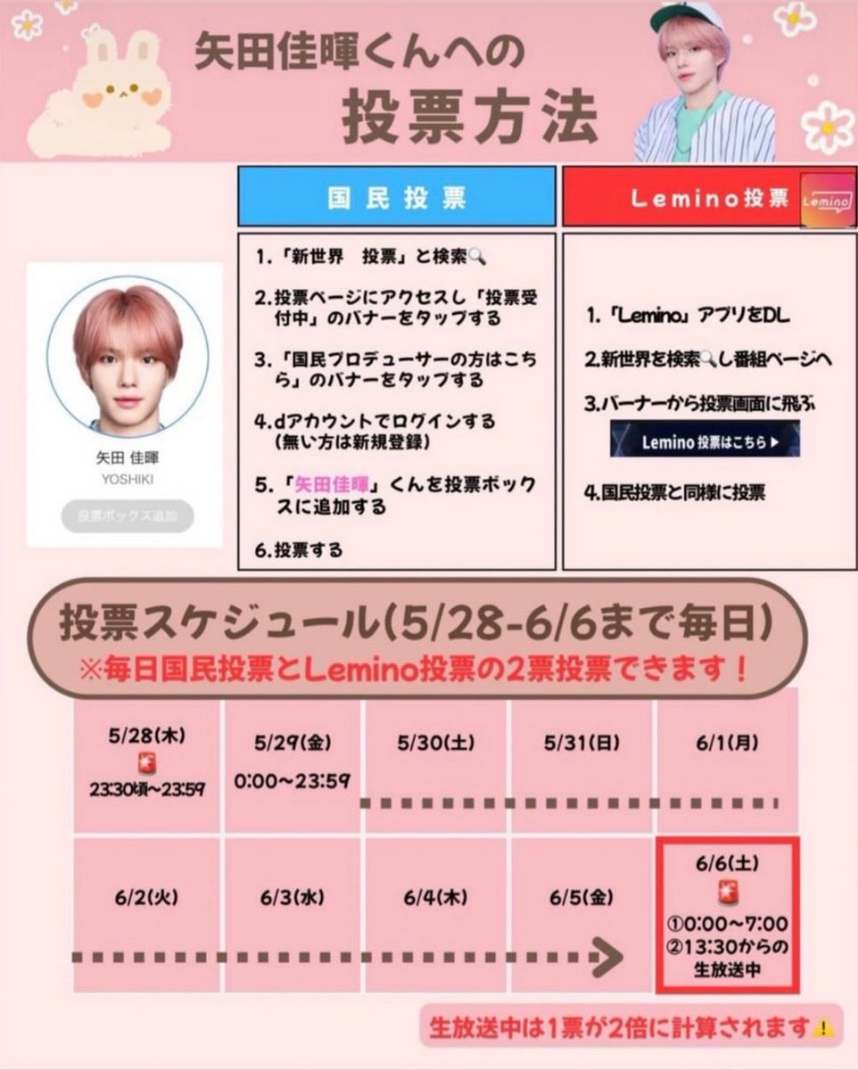 _klzo2's tweet photo. 松岡卓弥くんファン・MATSURIファンのみなさん😭😭

https://t.co/5Nu2YpLoiS

お力添えをお願いします😭👇🏻 https://t.co/5PKRsIxyFn