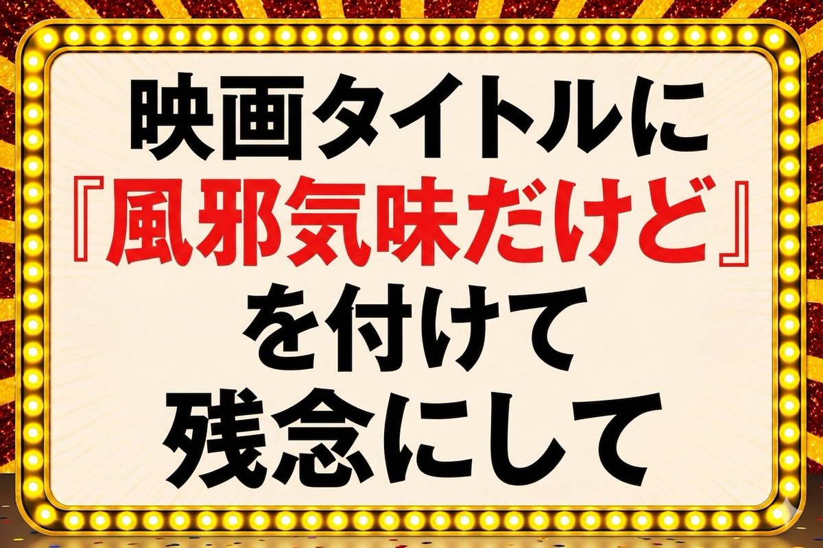 タッパ a.k.a ☬TAPPA☬ (@garokenken) / Posts / X