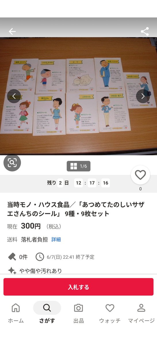 scarchimera's tweet photo. あれってこれなんや https://t.co/WnJaCI3nf8