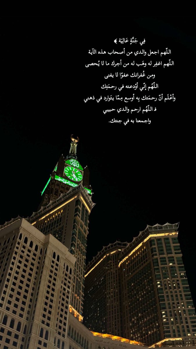 Aa122alsh's tweet photo. #صلوا_عليه_وسلموا_تسليما_صلى
.. https://t.co/cNIgMRPYhM