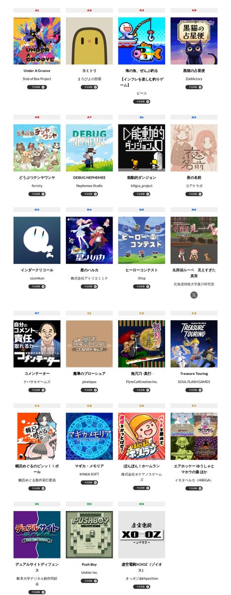 sapporolife2021's tweet photo. チカホにインディーゲームが大集合「SAPPORO GAME ODYSSEY」🎮
個性豊かなゲームの試遊体験も👀6月7日（日）12:00～17:00開催🚩
#札幌イベント https://t.co/B9uB67AWww