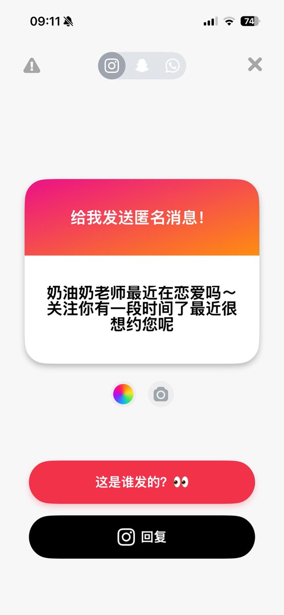 specialspn's tweet photo. 呃…不好意思我目前还一直都是单身😎
我很久没约了。现在更希望能拥有稳定的情感关系
（所以每天在别的情侣推下面接接接）嗯嗯……
然后我只喜欢1m，嗯嗯，s的话会打架的
#le #les #wlw #女同性恋 #女同 https://t.co/IAkXWhdDVG