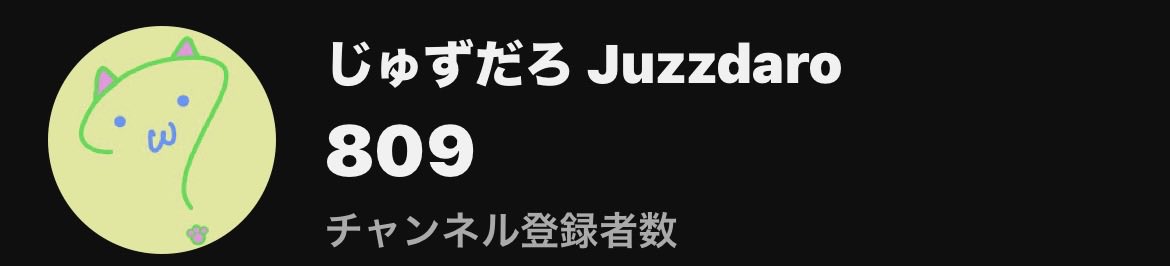 juztowel's tweet photo. 800人達成！ありがとうございます！ https://t.co/PdJX28MmGU