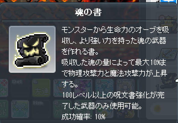 4hai_'s tweet photo. 臨時収入！ノーマルジャクムも落ちるんだ https://t.co/pmdj1Nzje6