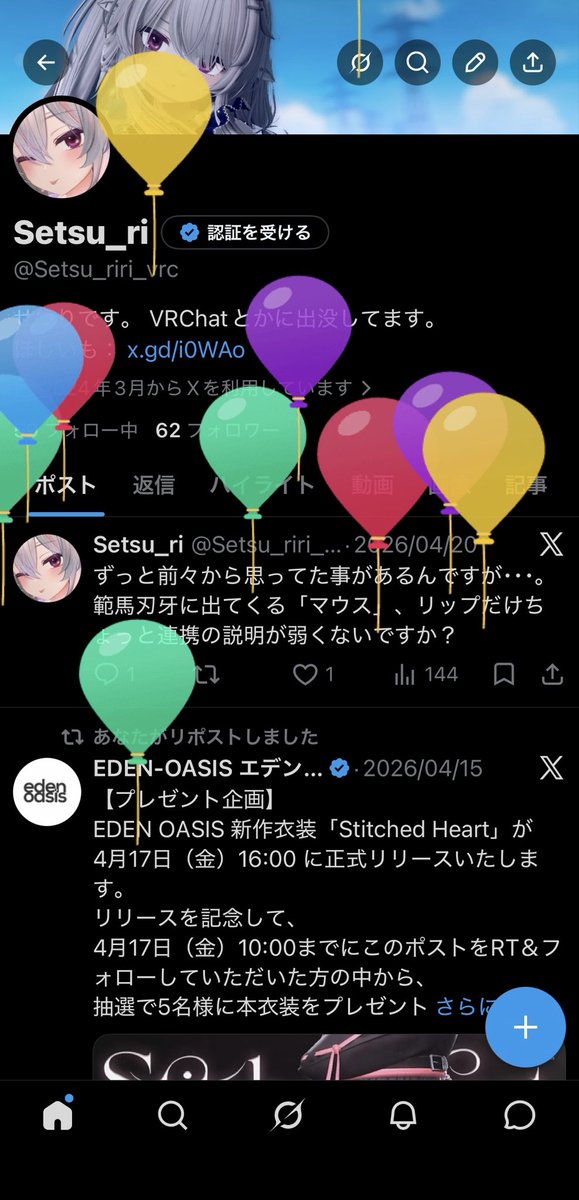 Setsu_ri tweet media